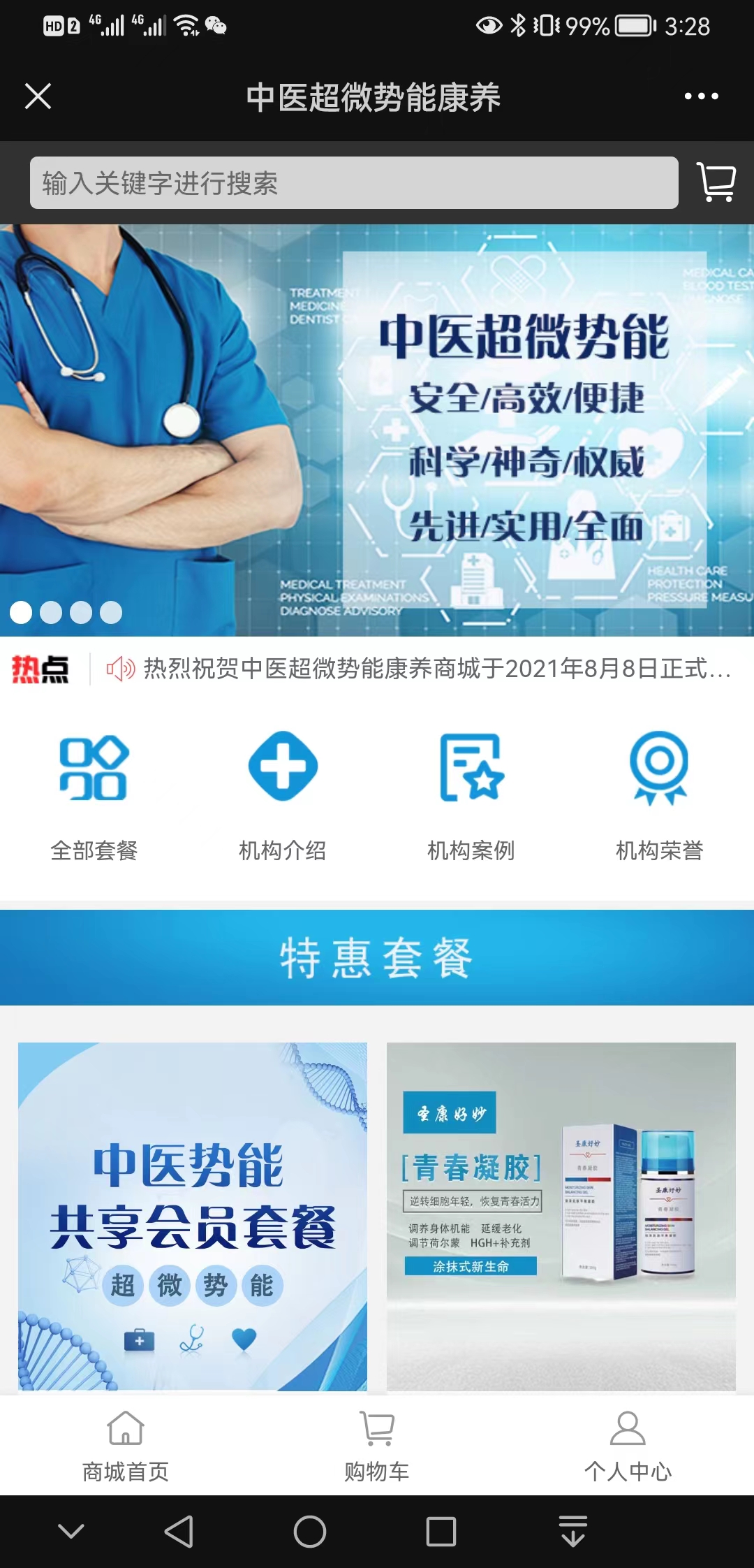 【下载】曾冰健康【是什么?】1.jpg