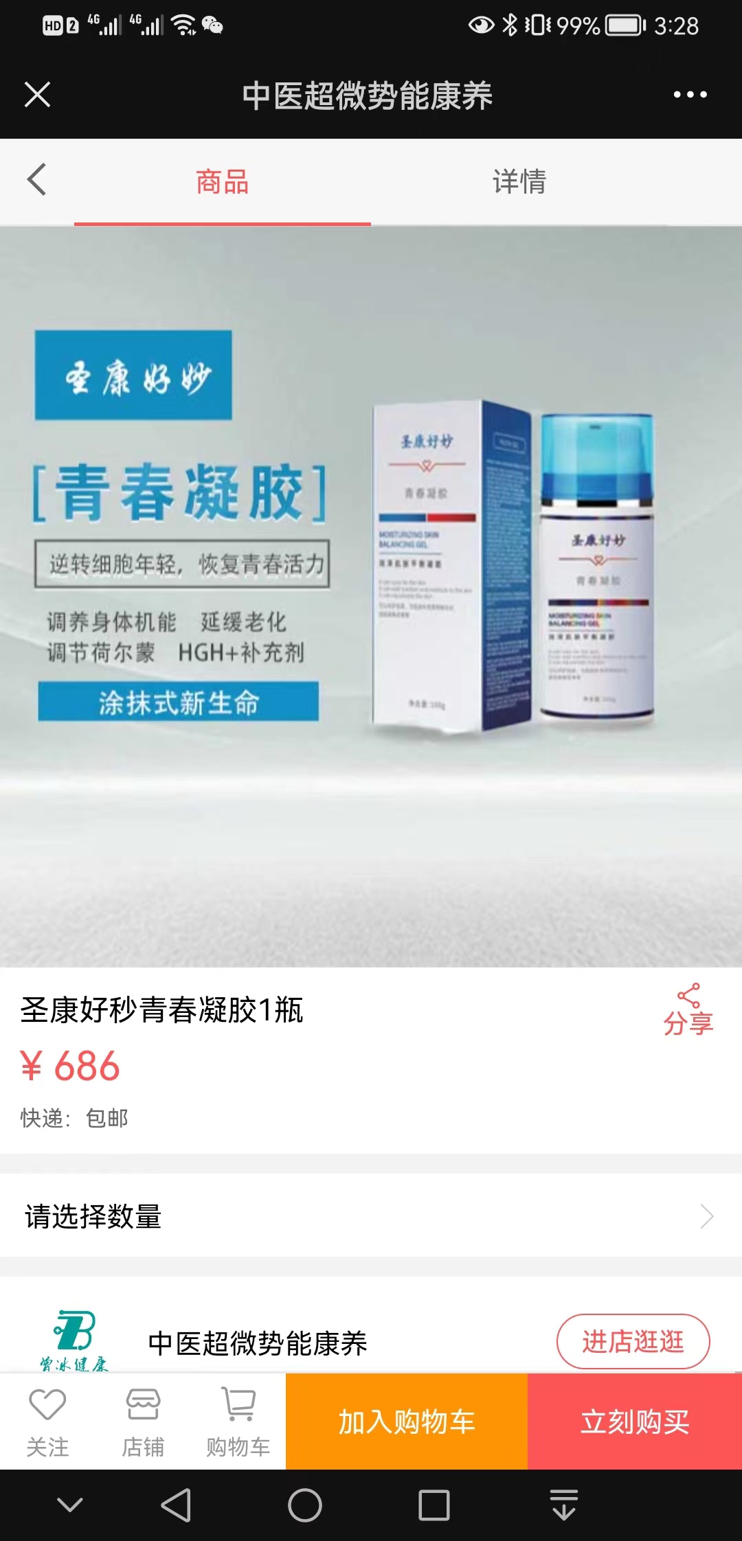 【下载】曾冰健康【是什么?】2.jpg