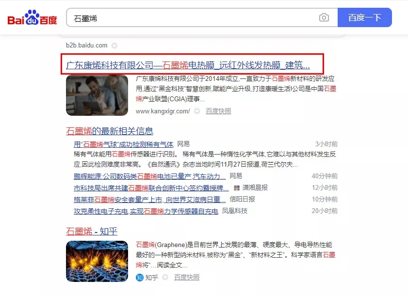 【揭秘】广东康烯科技有限公司【哪家好?】.webp.jpg