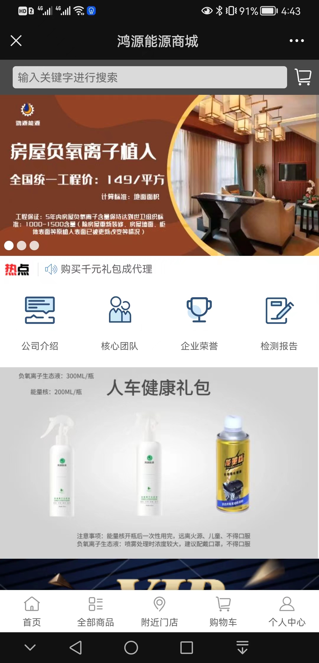 【低成本】鸿源能源【有什么用?】2.jpg
