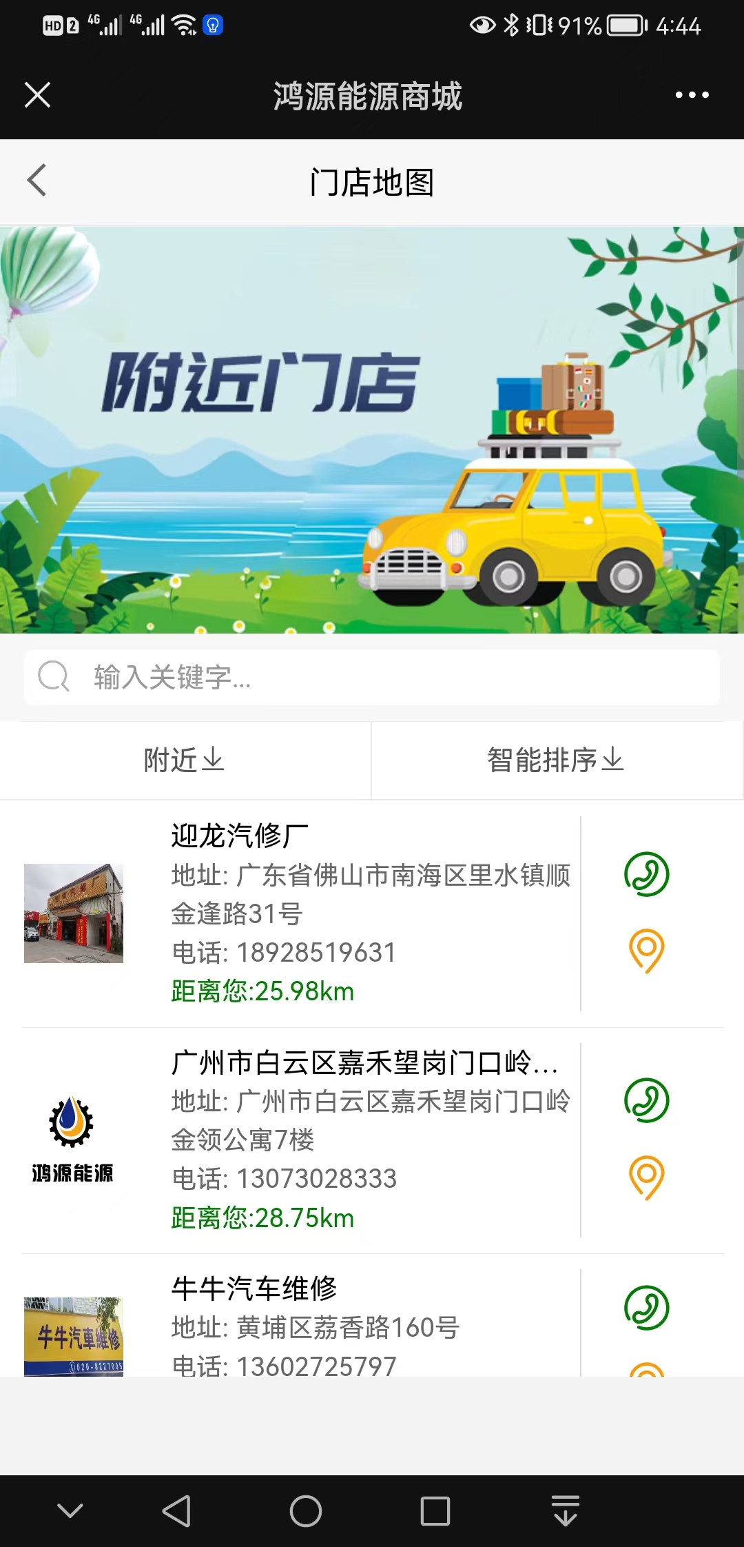 【低成本】鸿源能源【有什么用?】4.jpg