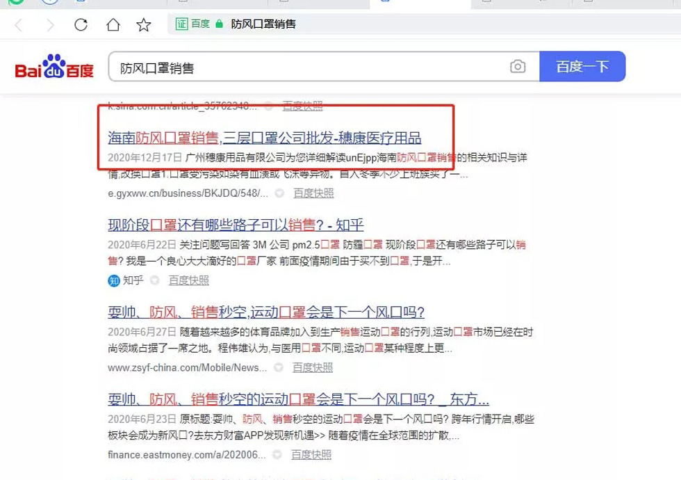 【欢迎下载】广州穗康医疗用品有限公司【有哪些?】.webp.jpg