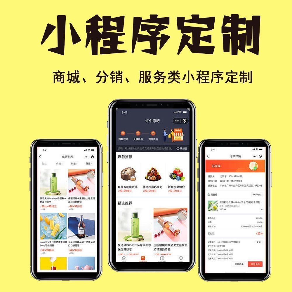 保定【低成本】279模式开发：深度解析与企业转型之道【什么意思?】