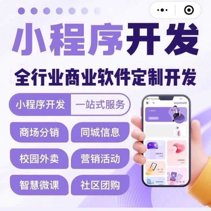 保定【热搜】深度解析：舌诊软件系统开发——技术、挑战与浩广网络的AI驱动解决方案【什么意思?】